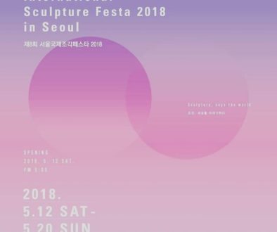 International Sculpture Festa